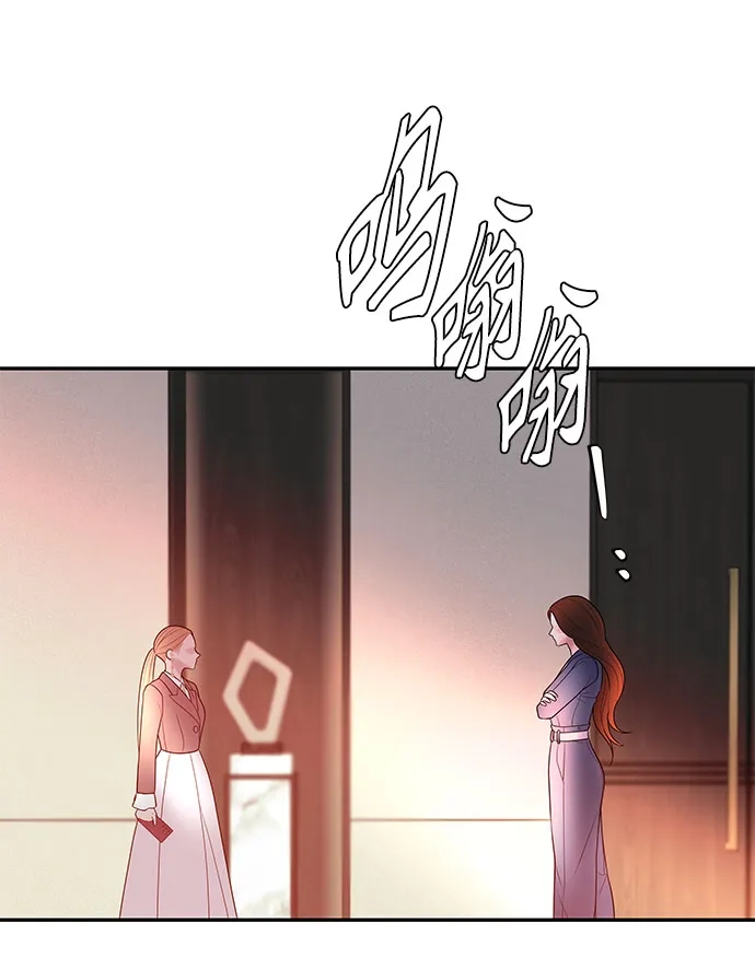 《重活一次当你嫂子》[第34话] 惩戒委员会 第65页