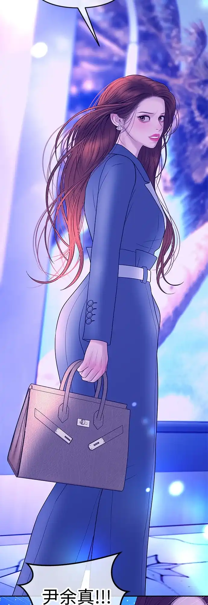 《重活一次当你嫂子》[第35话] 我会让她离开我儿子 第57页