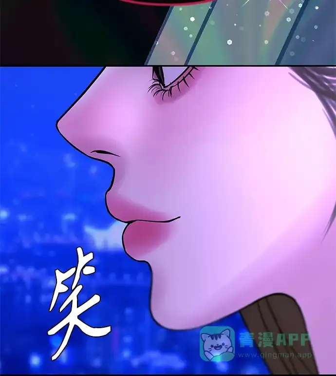 《重活一次当你嫂子》[第35话] 我会让她离开我儿子 第41页