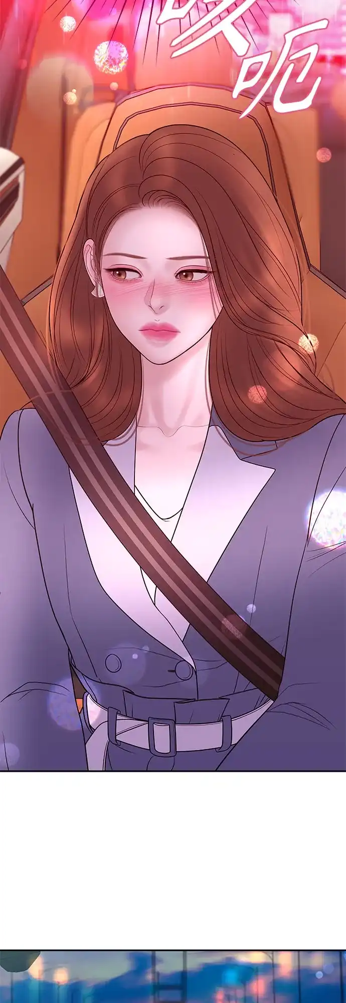 《重活一次当你嫂子》[第36话] 只有我们两个的地方 第8页