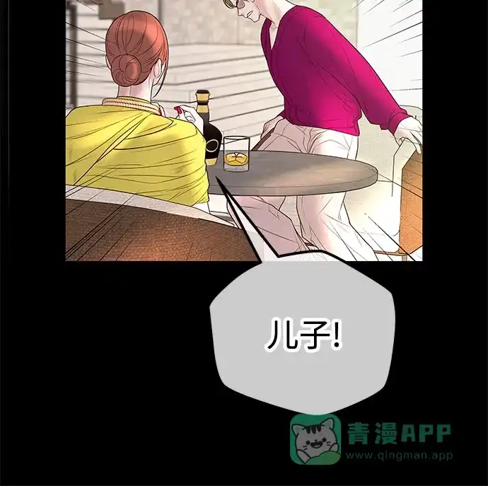 《重活一次当你嫂子》[第37话] 今晚要一起睡吗? 第26页