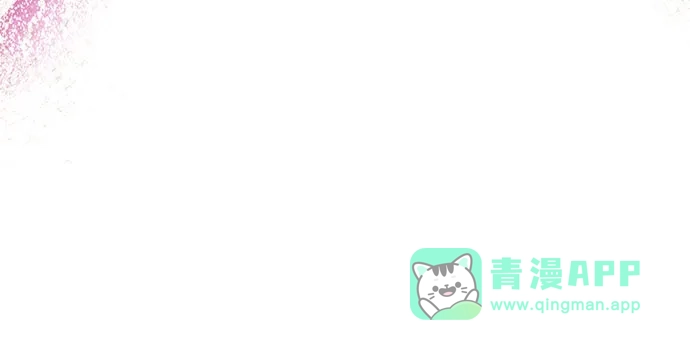 《重活一次当你嫂子》[第38话] 两个人的夜晚 第21页