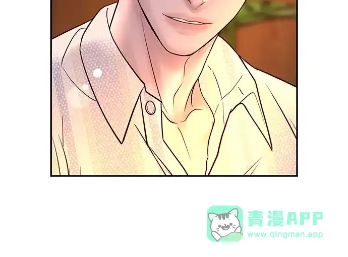 《重活一次当你嫂子》[第38话] 两个人的夜晚 第31页