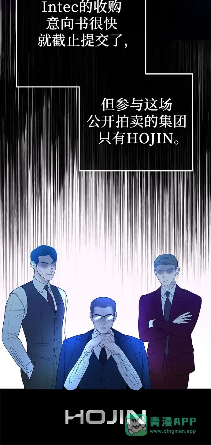 《重活一次当你嫂子》[第38话] 两个人的夜晚 第11页