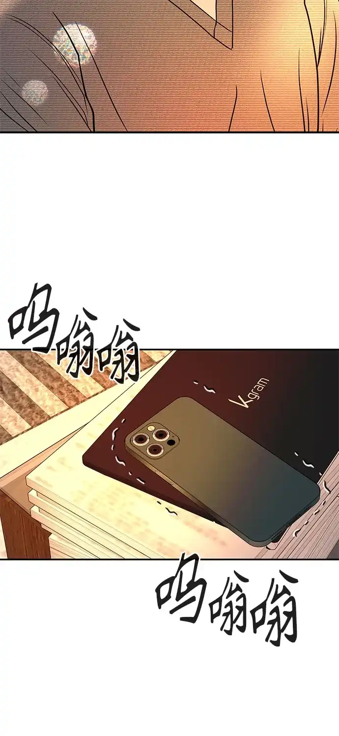 《重活一次当你嫂子》[第38话] 两个人的夜晚 第68页