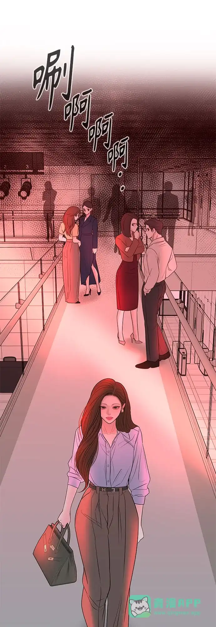 《重活一次当你嫂子》[第39话] 蔡书琳的婚礼 第6页