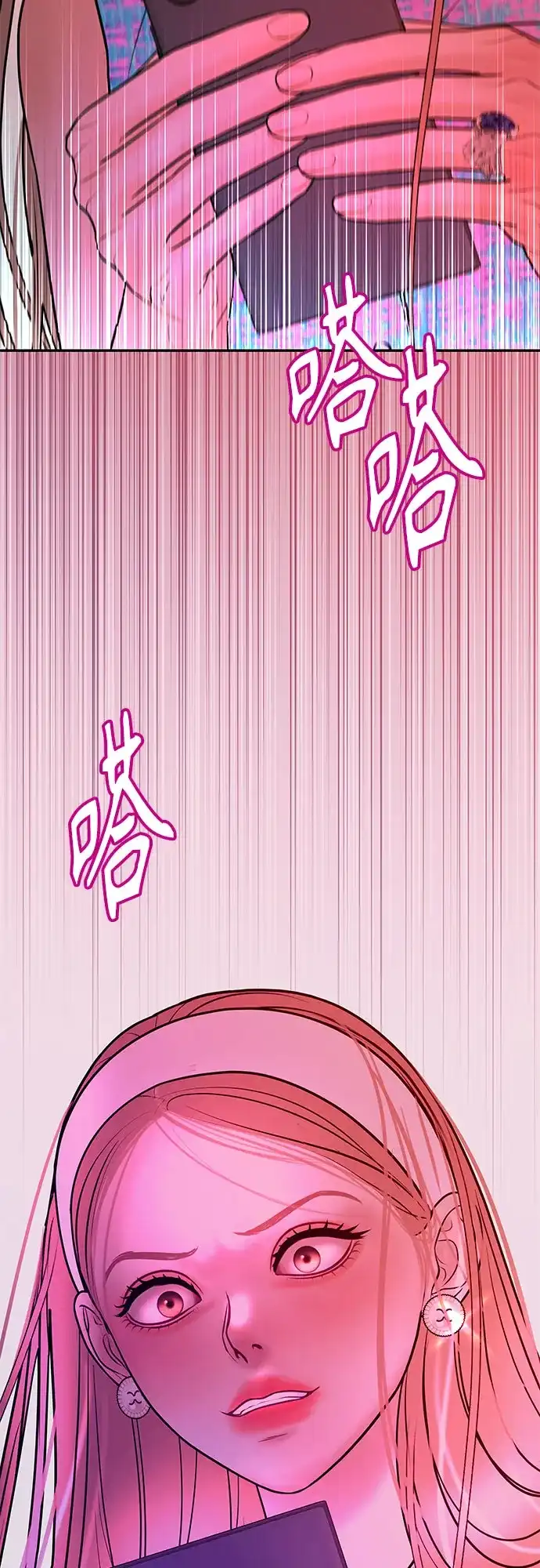 《重活一次当你嫂子》[第39话] 蔡书琳的婚礼 第53页