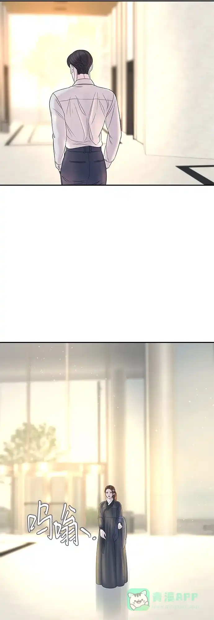 《重活一次当你嫂子》[第4话] 天赐良机 第25页