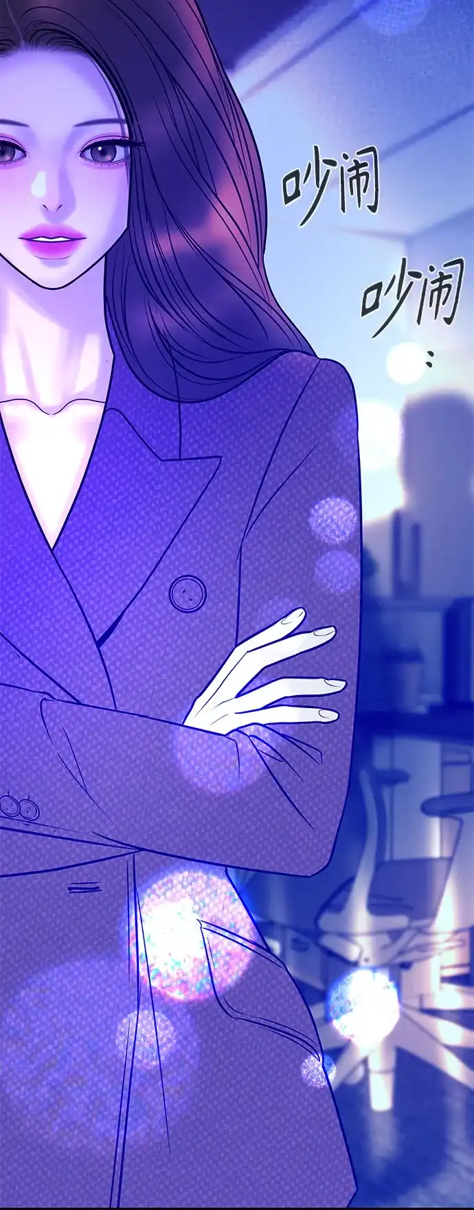 《重活一次当你嫂子》[第40话] 今天的主角 第19页