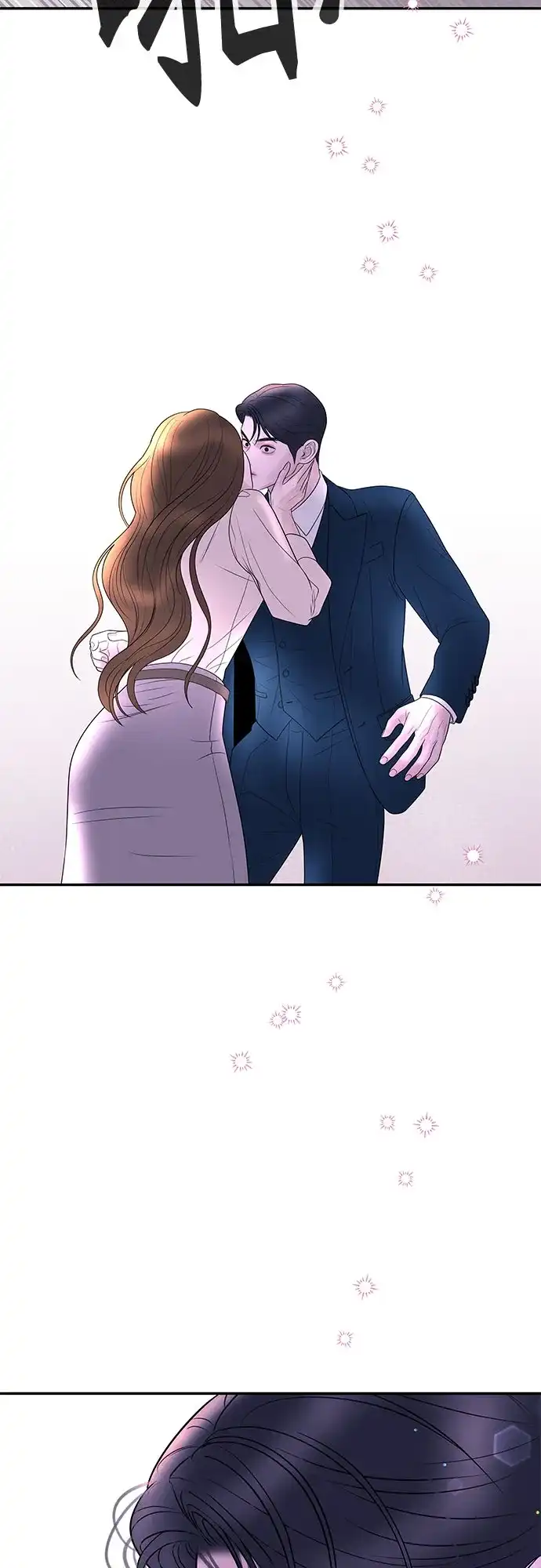 《重活一次当你嫂子》[第44话] 晚安吻 第30页