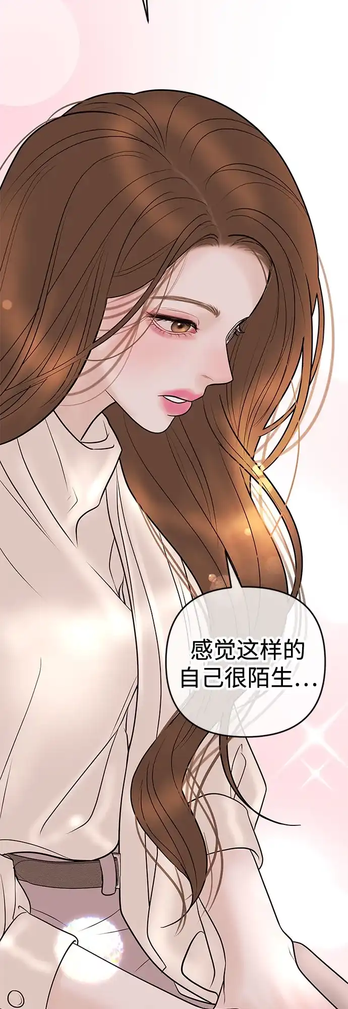 《重活一次当你嫂子》[第44话] 晚安吻 第18页