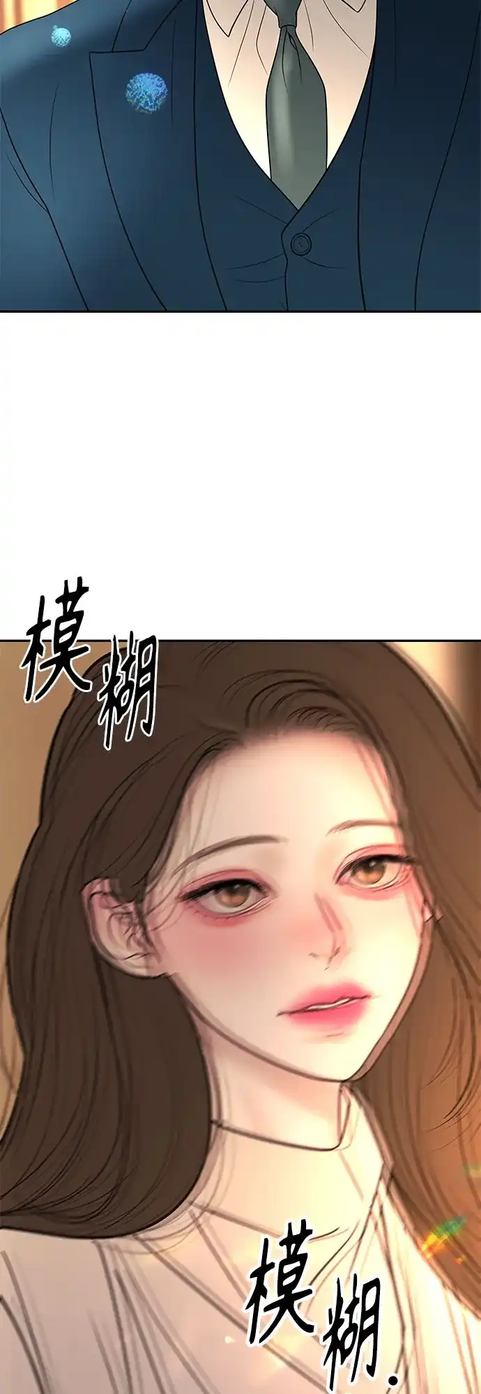 《重活一次当你嫂子》[第44话] 晚安吻 第34页