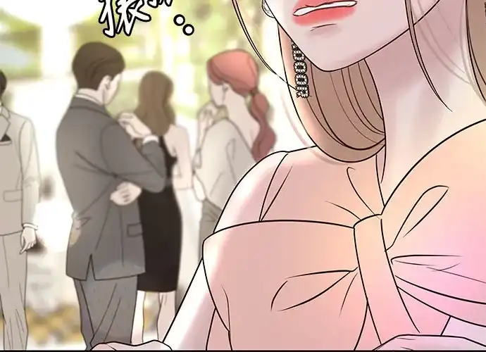 《重活一次当你嫂子》[第45话] 第二次婚礼 第58页