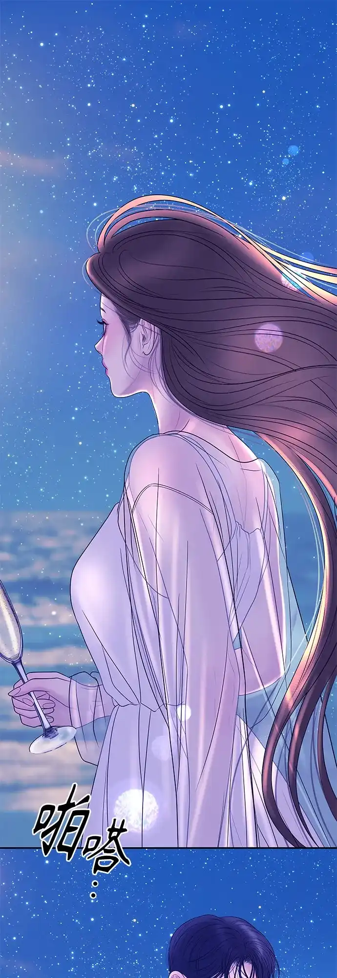 《重活一次当你嫂子》[第46话] 最幸福的新娘 第48页