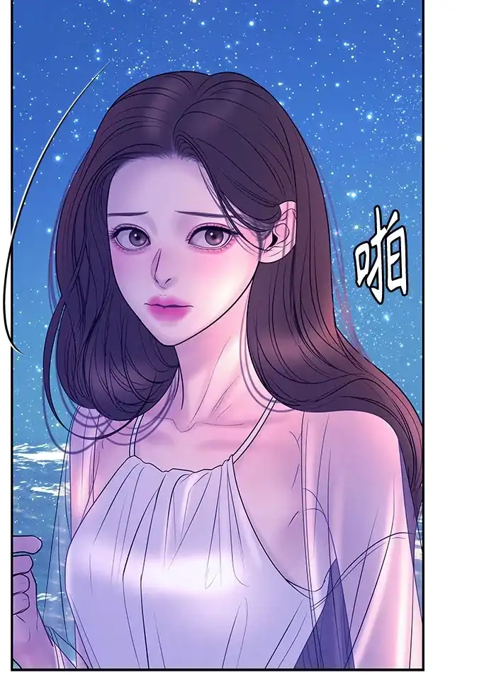 《重活一次当你嫂子》[第46话] 最幸福的新娘 第62页