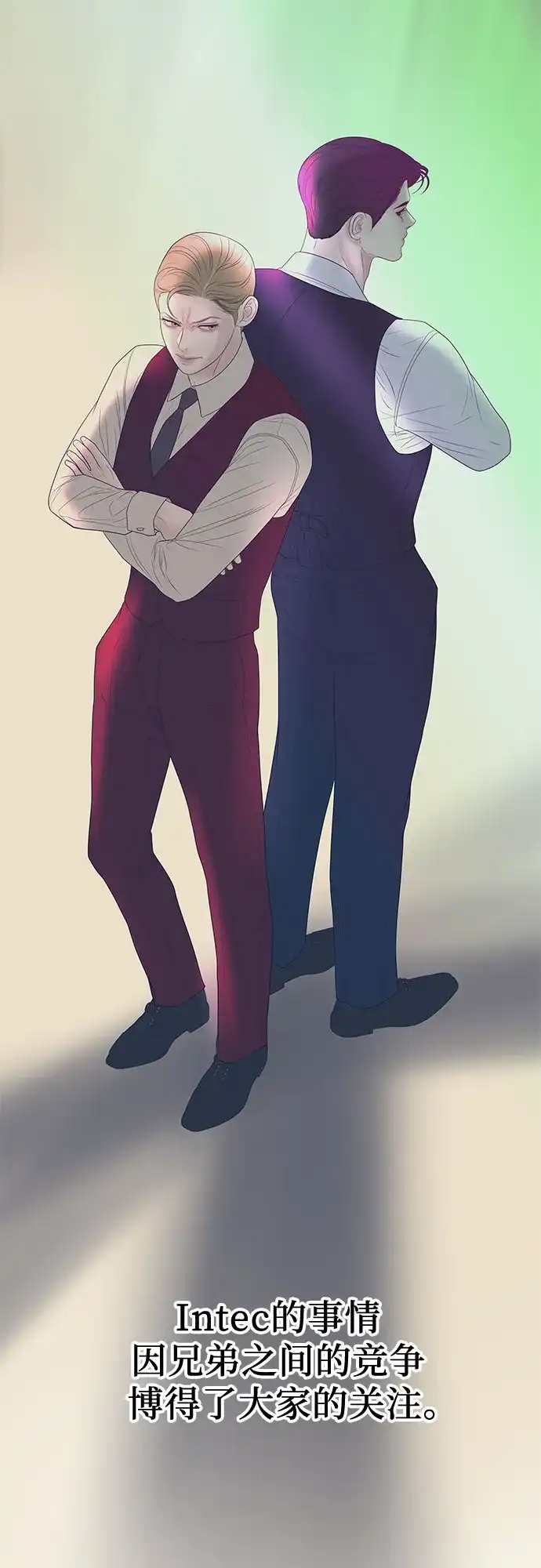 《重活一次当你嫂子》[第49话] 复仇的序幕 第46页