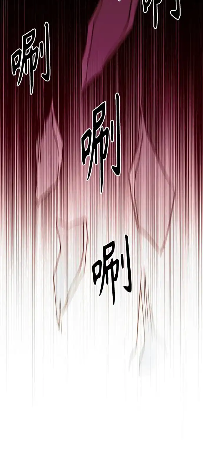 《重活一次当你嫂子》[第49话] 复仇的序幕 第65页