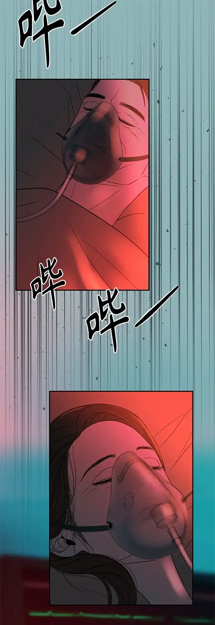 《重活一次当你嫂子》[第51话] 门当户对的妻子 第63页