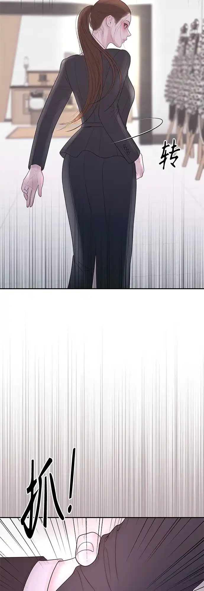 《重活一次当你嫂子》[第52话] 第二次葬礼 第55页