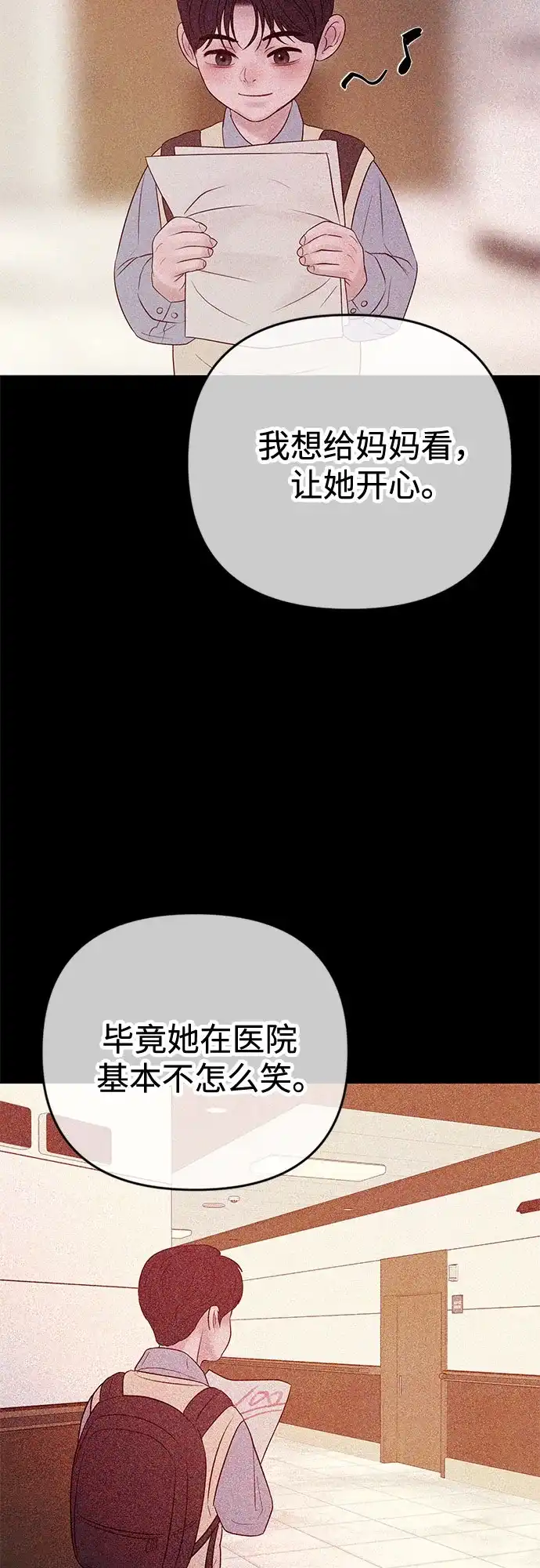 《重活一次当你嫂子》[第53话] 别动我妻子 第51页