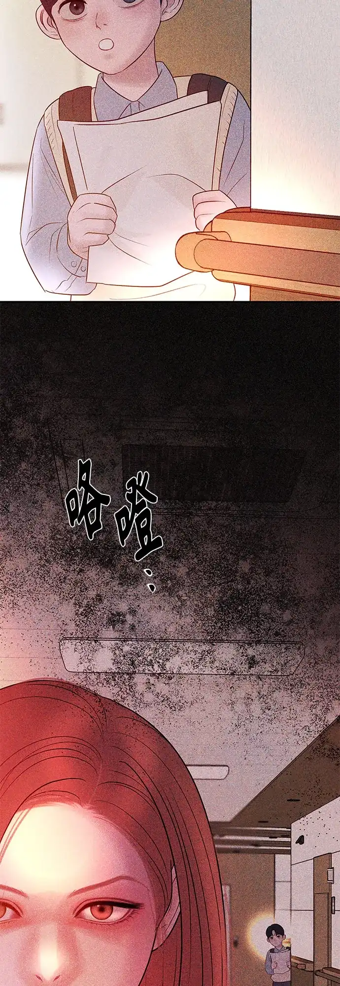 《重活一次当你嫂子》[第53话] 别动我妻子 第55页