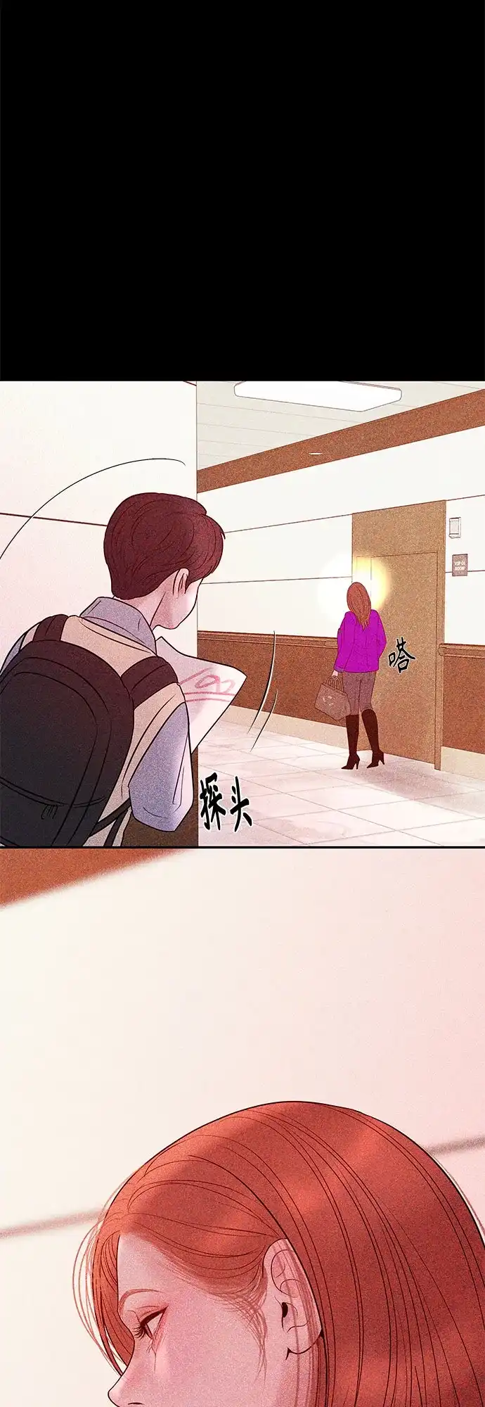 《重活一次当你嫂子》[第53话] 别动我妻子 第53页