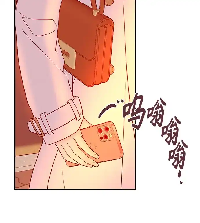 《重活一次当你嫂子》[第55话] 坏事 第25页
