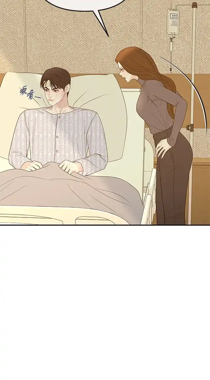 《重活一次当你嫂子》[第56话] 坏可疑的事故 第32页