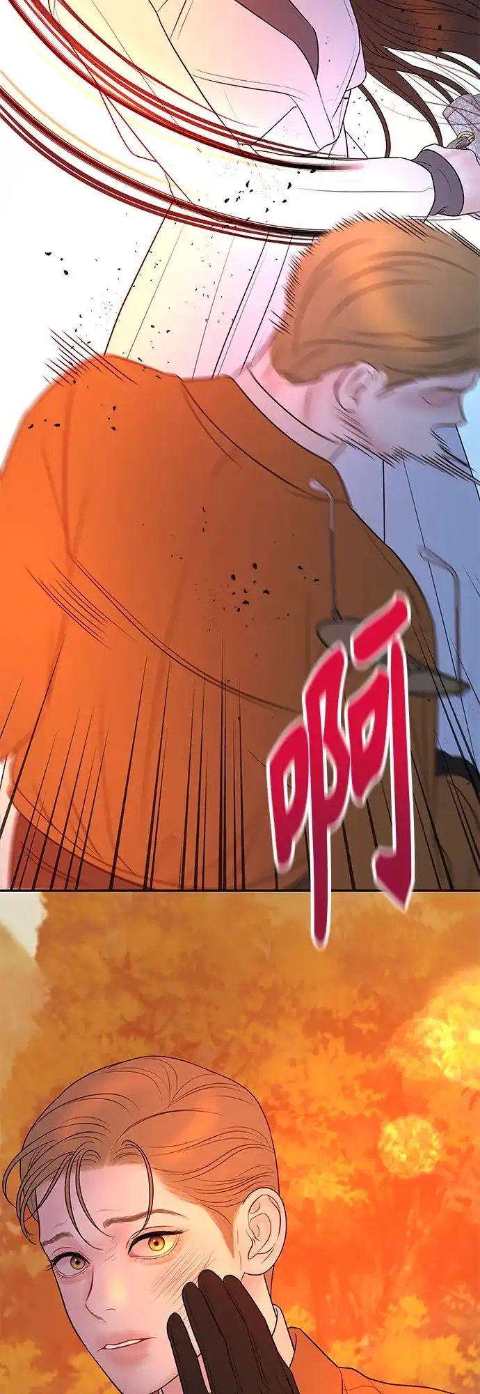 《重活一次当你嫂子》[第56话] 坏可疑的事故 第61页