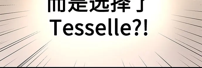 《重活一次当你嫂子》[第58话] 收买 第46页