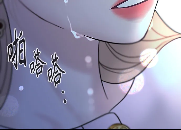 《重活一次当你嫂子》[第59话] 地狱的开始 第7页