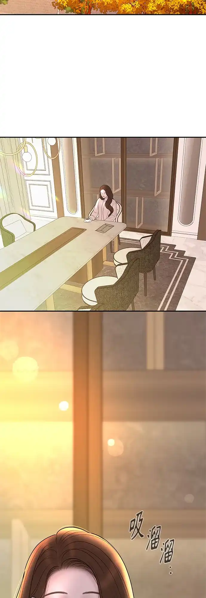 《重活一次当你嫂子》[第59话] 地狱的开始 第43页