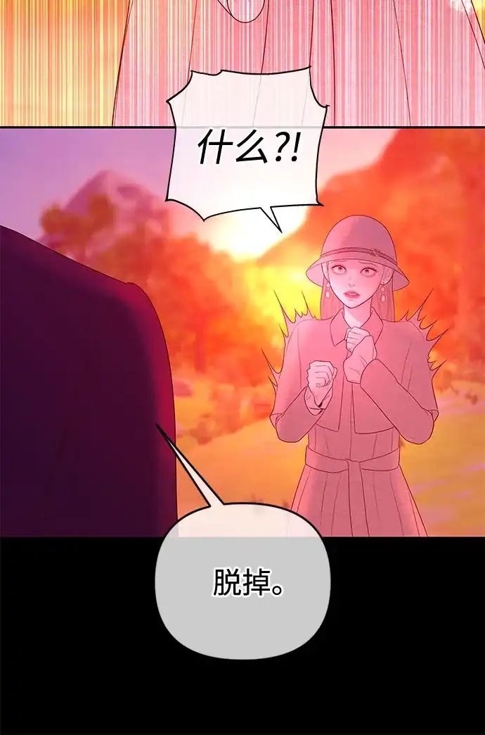 《重活一次当你嫂子》[第60话] 什么都愿意做? 第60页