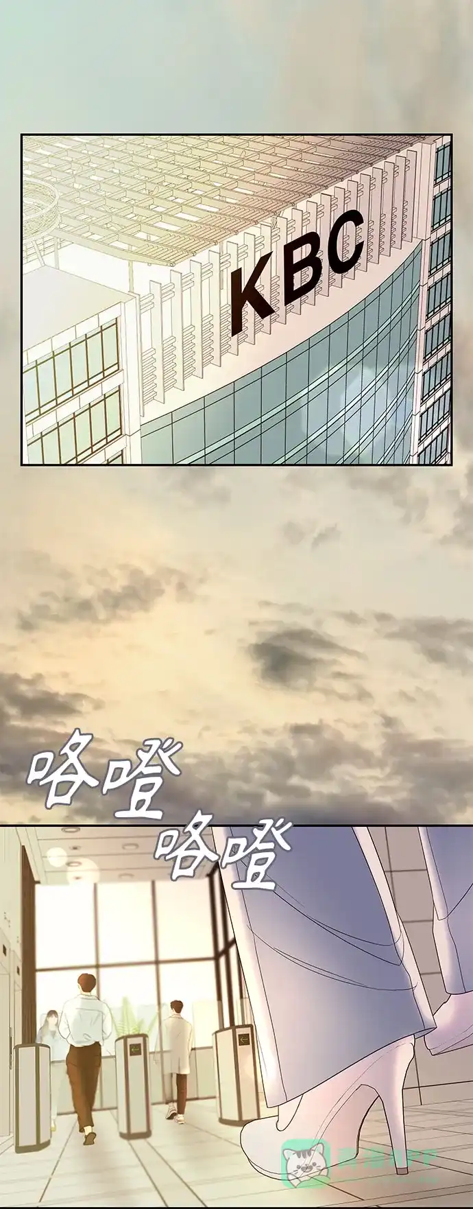《重活一次当你嫂子》[第6话] 内定者 第47页