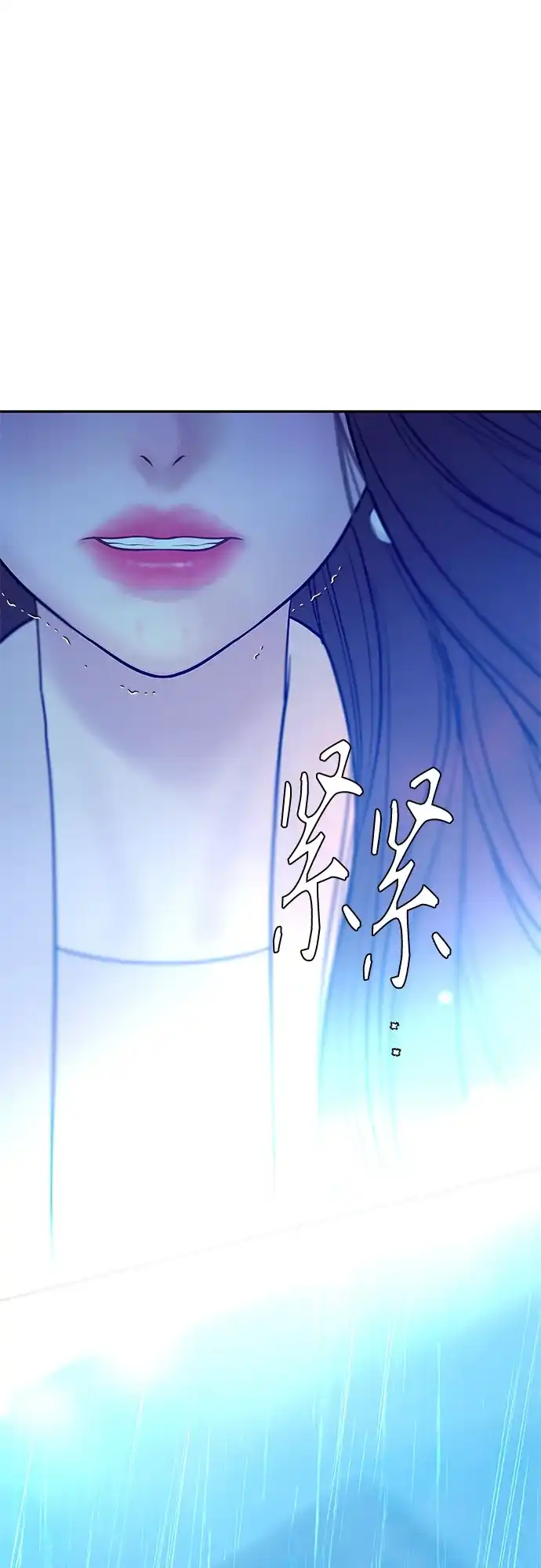 《重活一次当你嫂子》[第61话] 抛弃蔡书琳 第44页