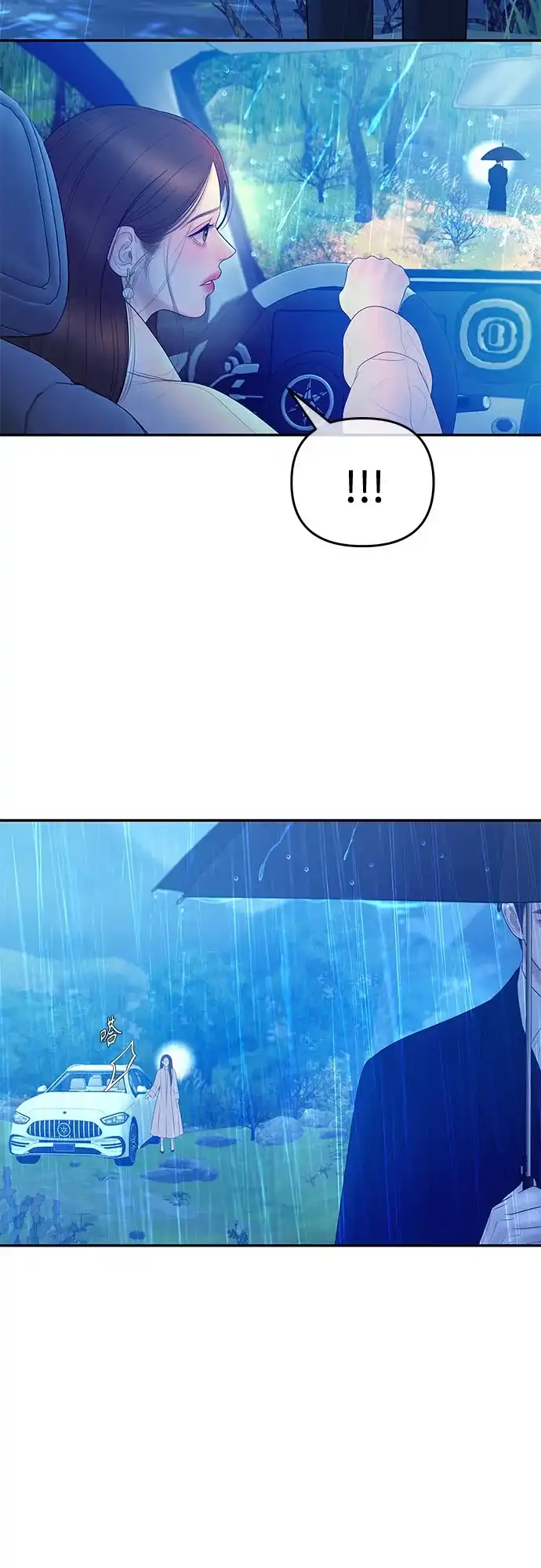 《重活一次当你嫂子》[第61话] 抛弃蔡书琳 第46页