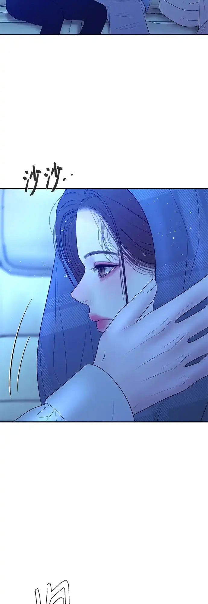 《重活一次当你嫂子》[第62话] 无法言说的秘密 第30页