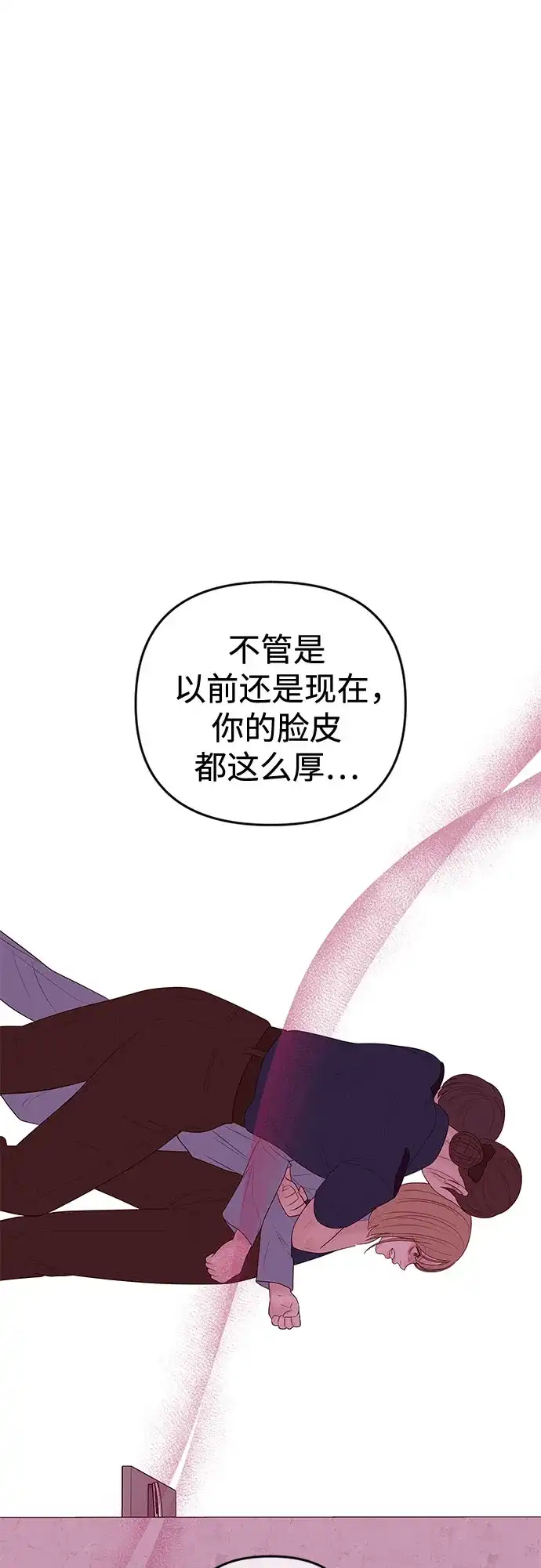《重活一次当你嫂子》[第63话] 离我妻子远点 第22页
