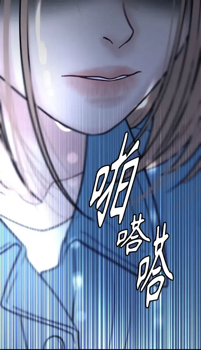 《重活一次当你嫂子》[第63话] 离我妻子远点 第7页