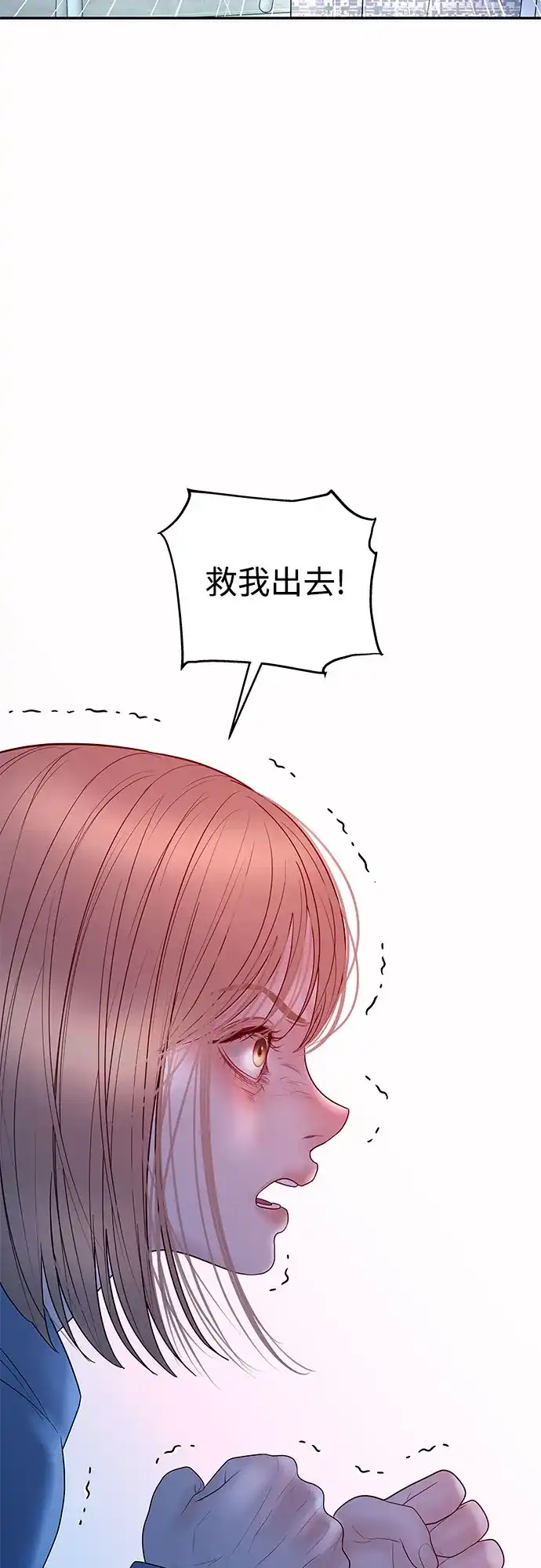 《重活一次当你嫂子》[第63话] 离我妻子远点 第28页