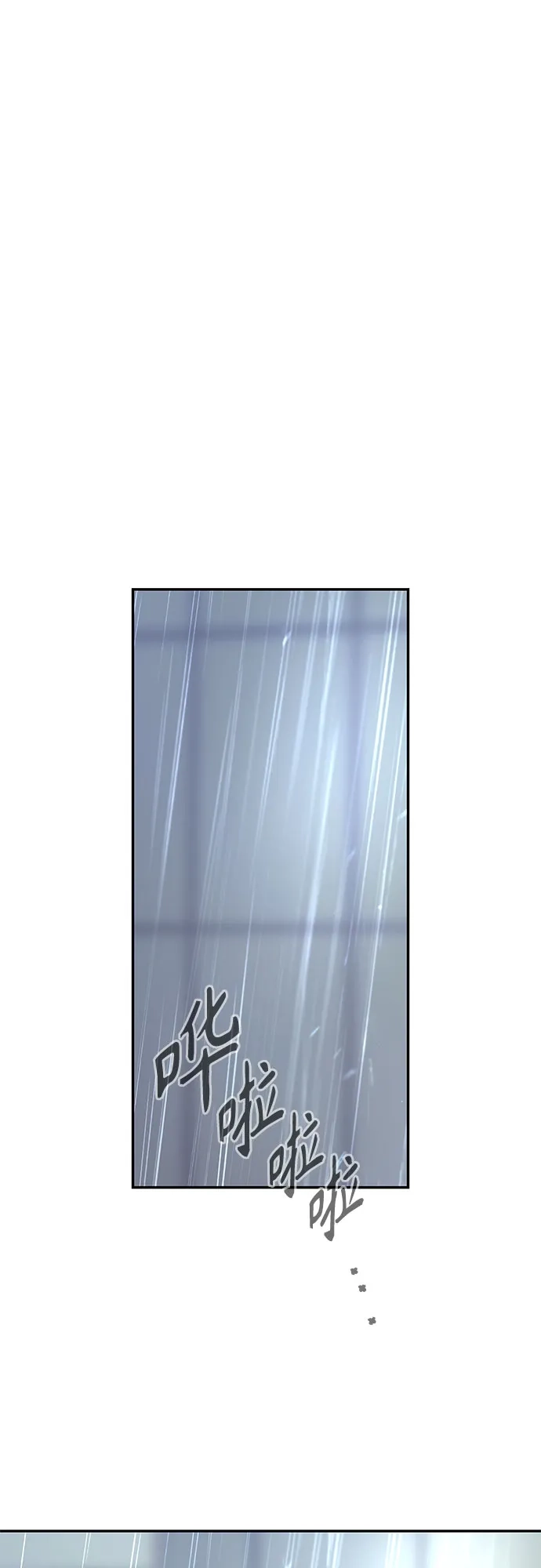 《重活一次当你嫂子》[第65话] HOJIN的血脉 第31页