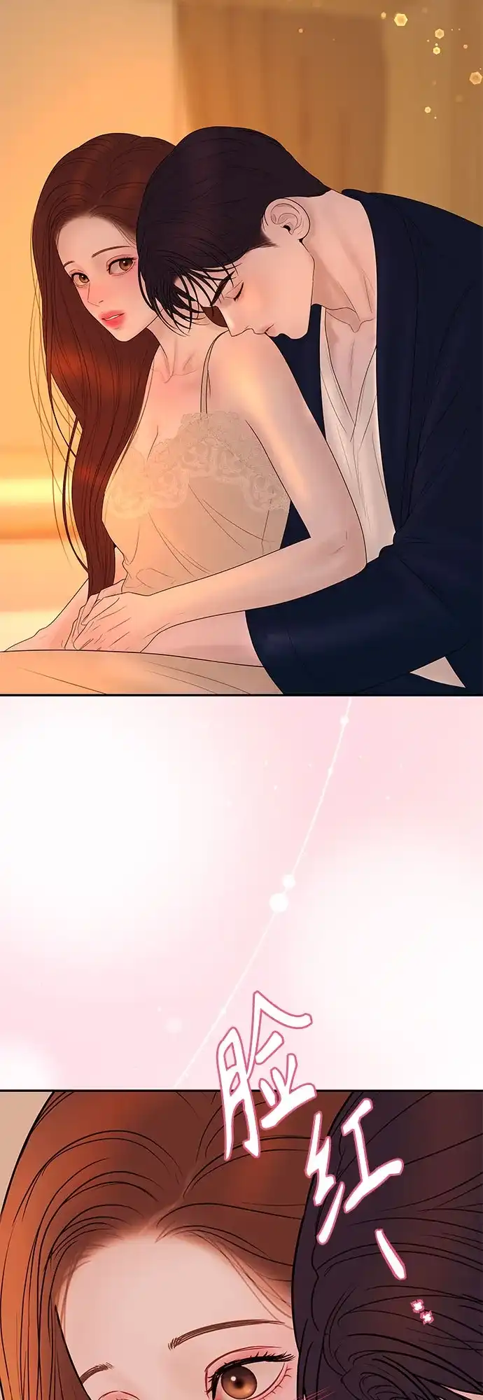 《重活一次当你嫂子》[第65话] HOJIN的血脉 第62页
