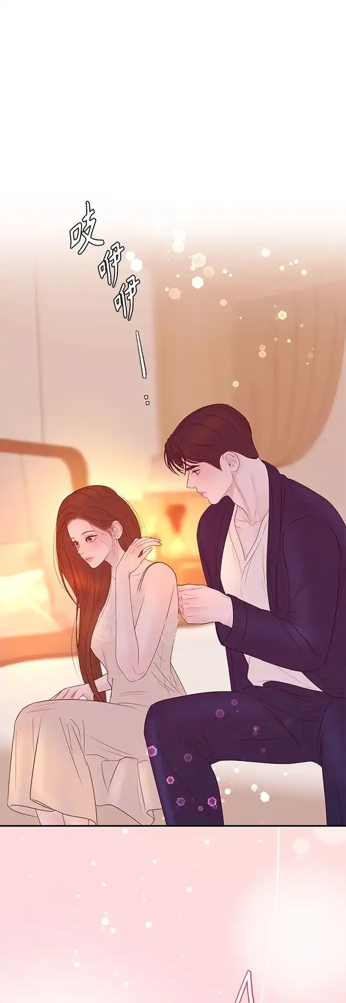 《重活一次当你嫂子》[第65话] HOJIN的血脉 第59页