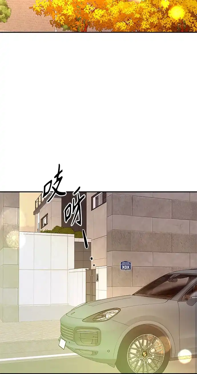 《重活一次当你嫂子》[第66话] 亲子关系不一致 第11页