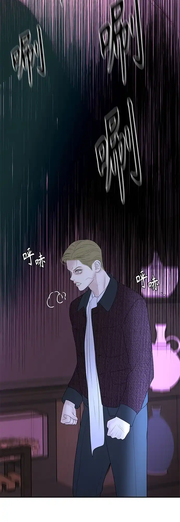 《重活一次当你嫂子》[第66话] 亲子关系不一致 第54页