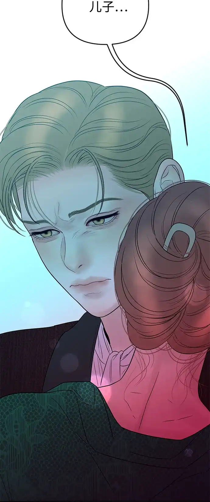 《重活一次当你嫂子》[第67话] HOJIN的继承人 第52页