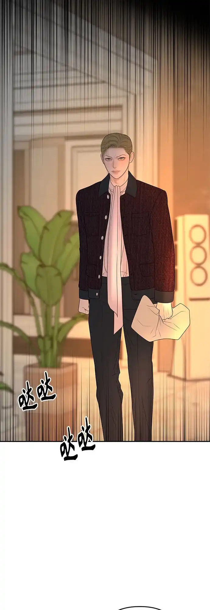 《重活一次当你嫂子》[第67话] HOJIN的继承人 第3页