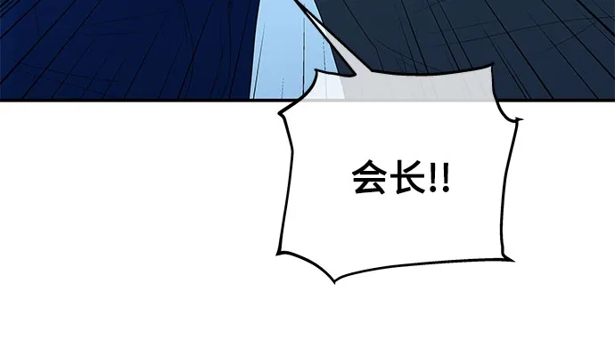 《重活一次当你嫂子》[第68话] 逆转的局面 第40页