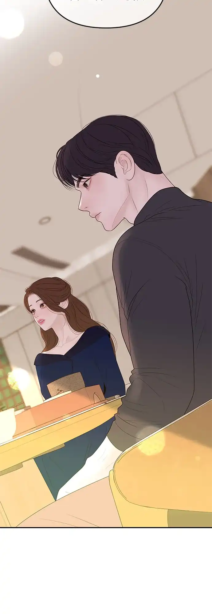 《重活一次当你嫂子》[第68话] 逆转的局面 第17页