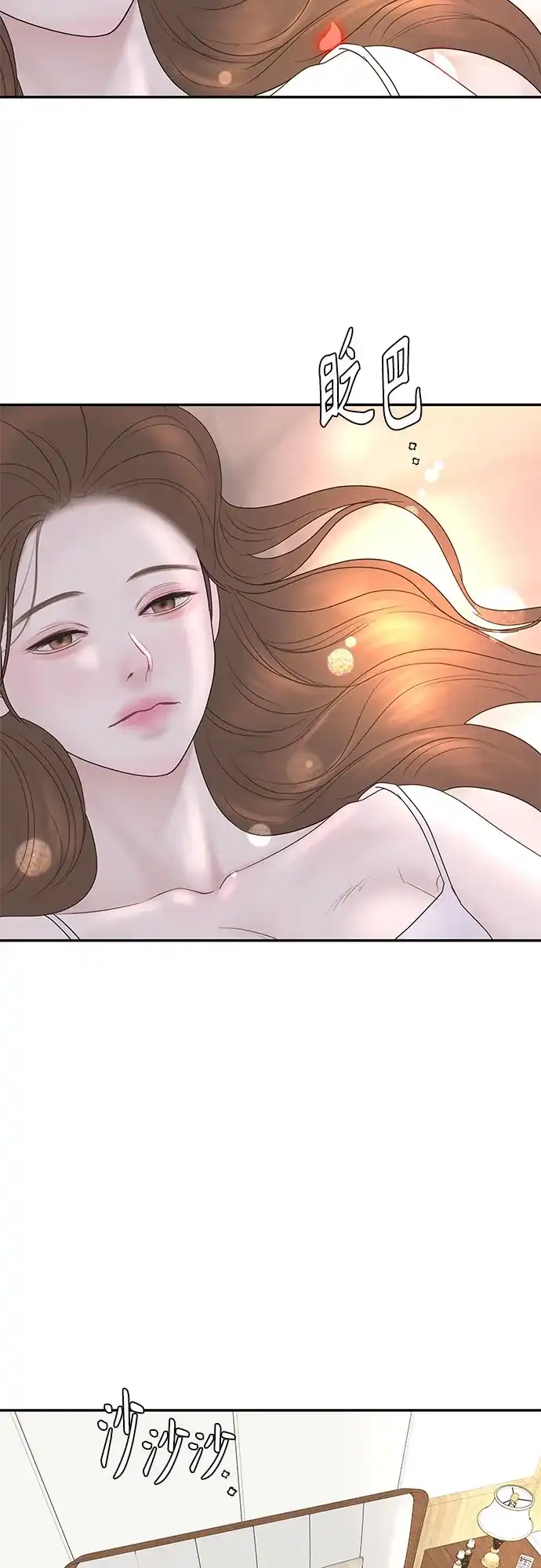 《重活一次当你嫂子》[第70话] 怎么办，余真 第37页